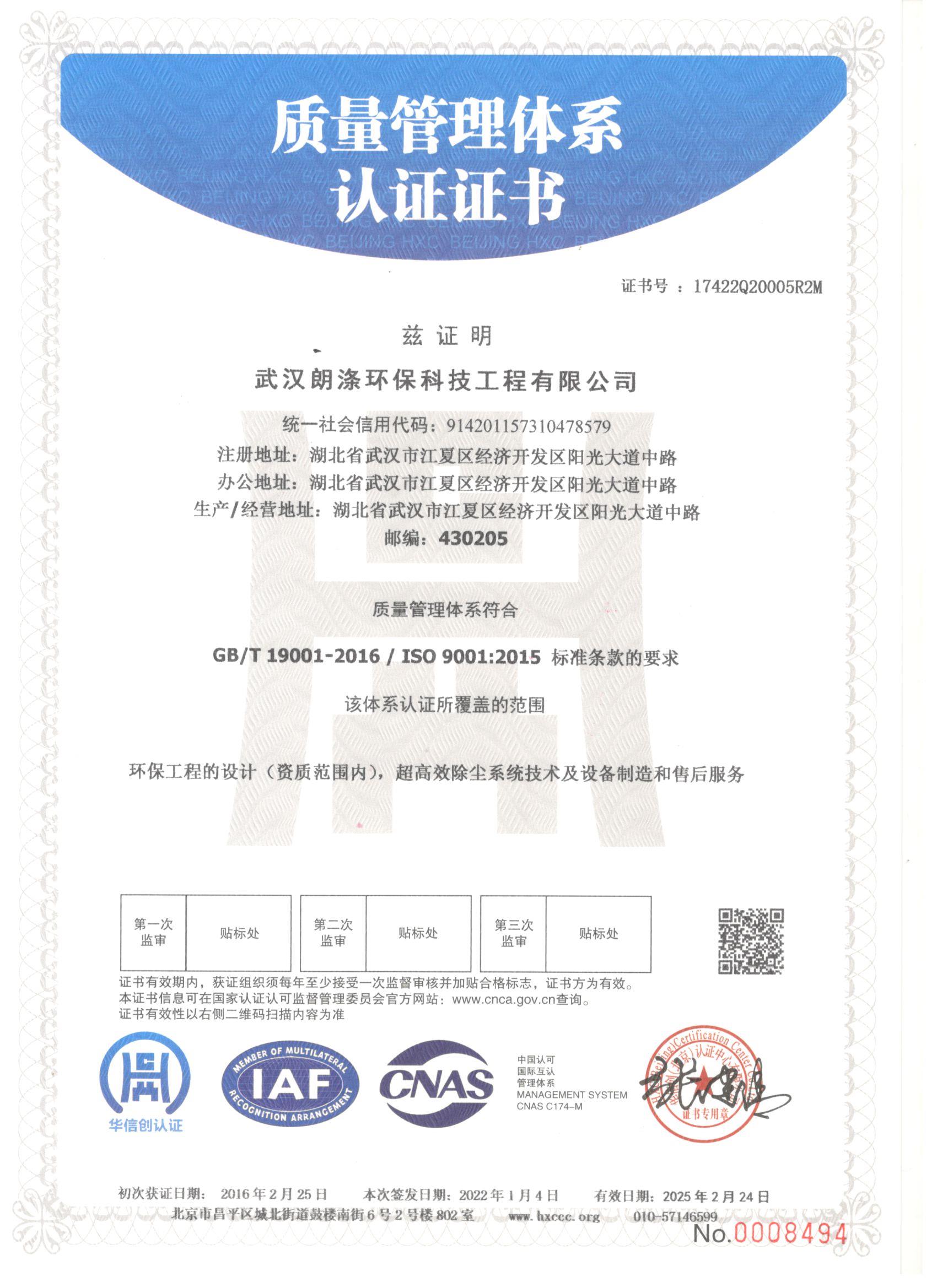 ISO 9001